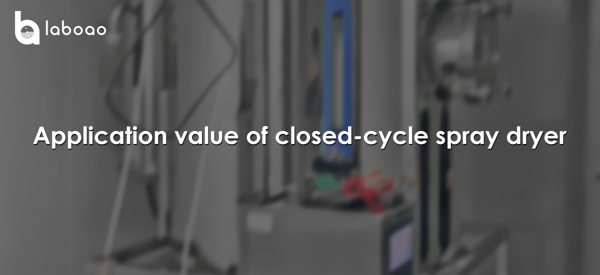 The Core Functions And Application Value Of Closed-cycle Spray Dryer